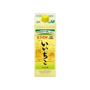 いいちこ 麦 20度 スリム [パック] 900ml 送料無料(沖縄対象外) [三和酒類 麦焼酎 日本 大分]