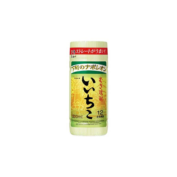いいちこ 麦 12度 カップ [ペット] 200ml × 30本[ケース販売] 送料無料(本州のみ) [三和酒類 麦焼酎 むぎ焼酎 乙類 日本 大分県]ギフト プレゼント 贈り物 お祝い 内祝い お返し 誕生日プレゼント 父の日 敬老の日