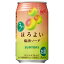 サントリー ほろよい 梅酒ソーダ [缶] 350ml × 48本[2ケース販売] 送料無料(沖縄対象外) [サントリー チューハイ リキュール ALC3% RH8U 日本]