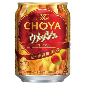 チョーヤ 梅酒 The CHOYA(ザ チョーヤ) ウメッシュ [缶] 250ml × 24本[ケース販売][チョーヤ梅酒 日本 大阪府 リキュール 梅酒 チューハイ]