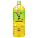 伊藤園 お〜いお茶 緑茶 [PET] 2L 2000ml × 6本[ケース販売] 送料無料(沖縄対象外) [伊藤園 日本 飲料 日本茶 61473]