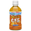 伊藤園 健康ミネラルむぎ茶 [PET] 350ml × 24本[ケース販売][伊藤園 日本 飲料 麦茶 60577]