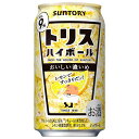 サントリー トリハイ(トリスハイボール) 濃いめ！ [缶] 350ml × 48本[2ケース販売] 送料無料(沖縄対象外) [サントリー チューハイ リキュール ALC9% T8HK 日本]