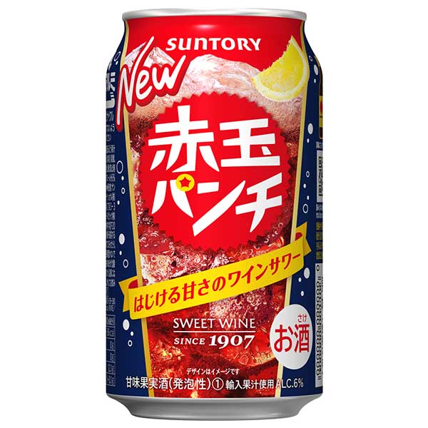 サントリー 赤玉パンチ [缶] 350ml × 48本[2ケース販売] 送料無料(沖縄対象外) [サントリー チューハイ 甘味果実酒 サワー ALC6% ARP1C 日本]