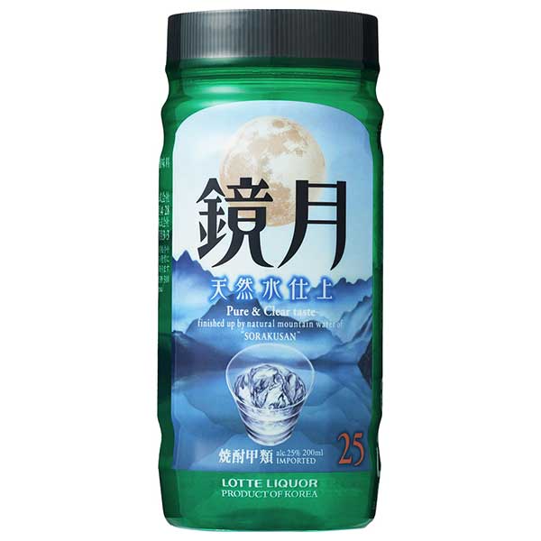 楽天ハードリカー　楽天市場店サントリー 鏡月カップ 25度 [PET] 200ml × 24本[ケース販売] 送料無料（沖縄対象外） [サントリー 韓国 甲類焼酎 25GZC]