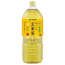 伊藤園 お〜いお茶 炒りたて玄米茶 [PET] 2L 2000ml × 12本[2ケース販売] 送料無料(沖縄対象外) [伊藤園 日本 飲料 日本茶 61053]