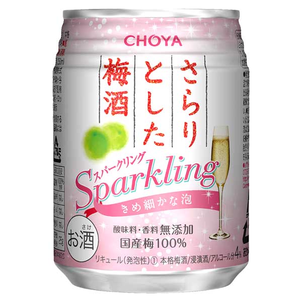 チョーヤ 梅酒 さらり