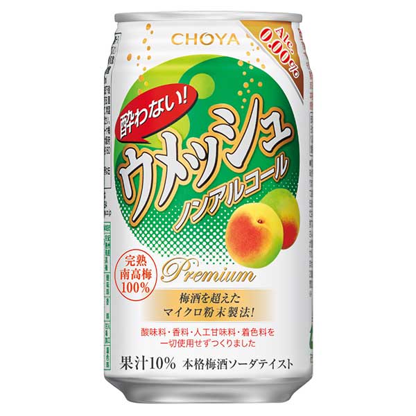 チョーヤ 梅酒 酔わないウメッシュ [缶] 350ml × 