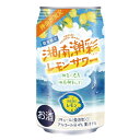 【神奈川県限定】湘南湘南潮彩レモンサワー [缶] 350ml × 24本[ケース販売][リキュール 缶チューハイ 日本 40531]