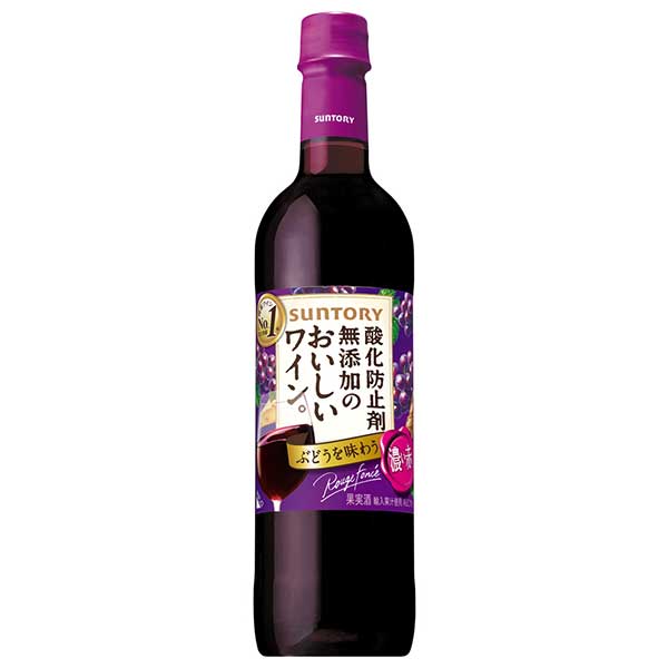 サントリー 無添加のおいしいワイン。 濃い赤 [PET] 720ml × 12本[ケース販売] [サントリー 日本 赤ワイン DS1KT] ギフト プレゼント 敬老の日 お歳暮 御歳暮