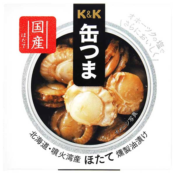 K&K 缶つま 北海道・噴火湾産ほたて燻製油漬  55g × 12個 送料無料(沖縄対象外) 