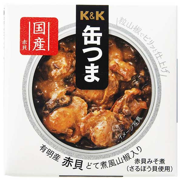 K&K 缶つま 有明産 赤貝どて煮風 山椒入り [缶] 70g × 12個[ケース販売] 送料無料(本州のみ) [K&K国分 食品 缶詰 日本 0317863]