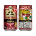 タカラ 焼酎ハイボール 立石 宇ち多゛のうめ割り風 [缶] 350ml × 72本[3ケース販売] 送料無料(沖縄対象外) [宝酒造 日本 スピリッツ 缶..