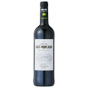 【ポイント3倍 7/15まで】ル セドル ディフュジョン シャトー オー モンプレジール トラディション カオール 750ml [MT フランス 赤ワイン 65...