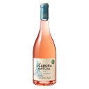 【ポイント3倍 7/15まで】ドメーヌ カズ カノン デュ マレシャル ロゼ 750ml[メルシャン フランス 南フランス・ルーシヨン ロゼワイン 辛口 422...