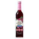 メルシャン おいしい酸化防止剤無添加赤ワイン オフ日和  500ml × 12本