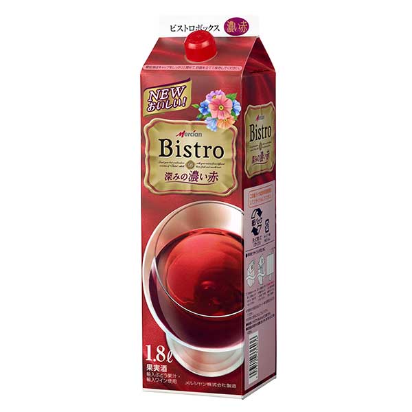 メルシャン ビストロ ボックス 濃い赤 [紙パック] 1.8L 1800ml × 6本[ケース販売] 送料無料(本州のみ) [メルシャン 日本 神奈川県 赤ワイン ミディアムボディ 421213]ギフト プレゼント 贈り物 お祝い 内祝い お返し 誕生日プレゼント 父の日 敬老の日