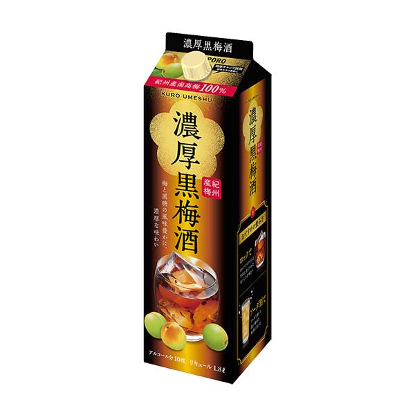 サッポロ 黒梅酒 [紙パック] 1.8L 1800ml × 6本[ケース販売] 送料無料(本州のみ) [サッポロ リキュール 日本 C753]ギフト プレゼント 贈り物 お祝い 内祝い お返し 誕生日プレゼント 父の日 敬老の日
