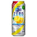 キリン 氷結 ZERO シチ