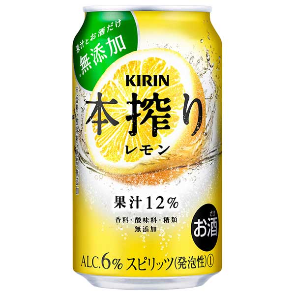 キリン 本搾り レモン [缶] 350ml × 48本[2ケース販売]送料無料(沖縄対象外)[キリン 缶チューハイ 日本 15206]