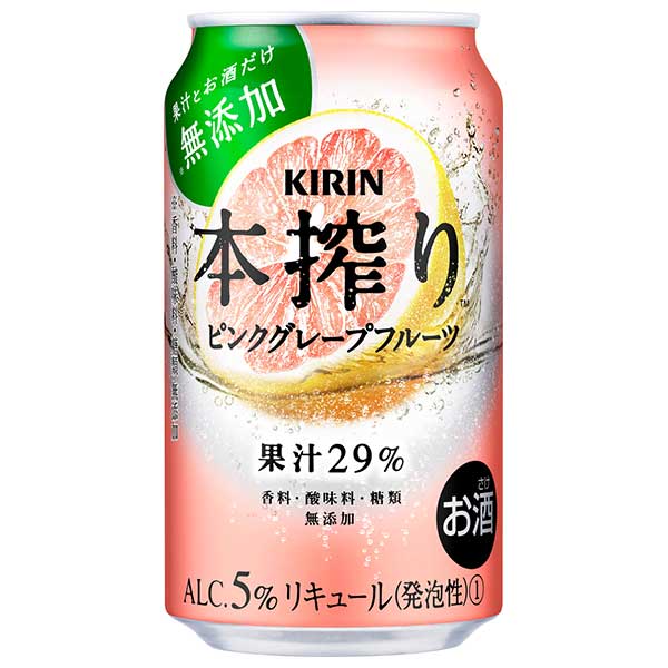 キリン 本搾り ピンクグレープフルーツ [缶] 350ml × 72本[3ケース販売]送料無料(沖縄対象外)[キリン 缶チューハイ 日本 14872]