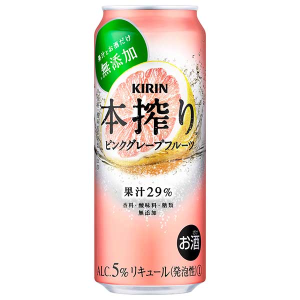 キリン 本搾り ピンクグレープフルーツ [缶] 500ml × 24本[ケース販売]送料無料(沖縄対象外)[2ケースまで同梱可能][キリン 缶チューハイ 日本 16351] 1