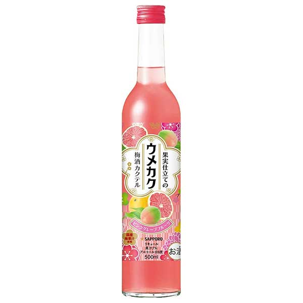 サッポロ ウメカク 果実仕立ての梅酒カクテル ピンクグレープフルーツ [瓶] 500ml × 12本[ケース販売] 送料無料(沖縄対象外) [サッポロ..