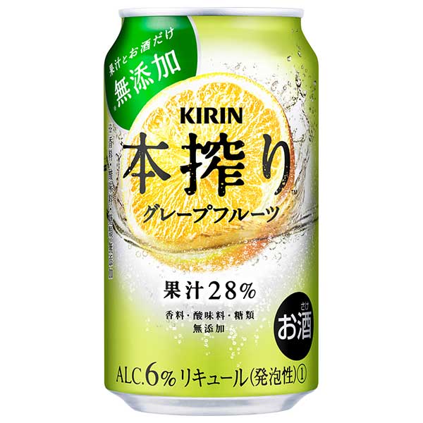 キリン 本搾り グレープフルーツ [缶] 350ml × 72本[3ケース販売]送料無料(沖縄対象外)[キリン 缶チューハイ 日本 15208]