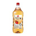 サッポロ 果実のめぐみ はちみつりんご酒 [PET] 1.8L 1800ml × 6本[ケース販売] 送料無料(沖縄対象外) [サッポロ リキュール 日本 MY18]