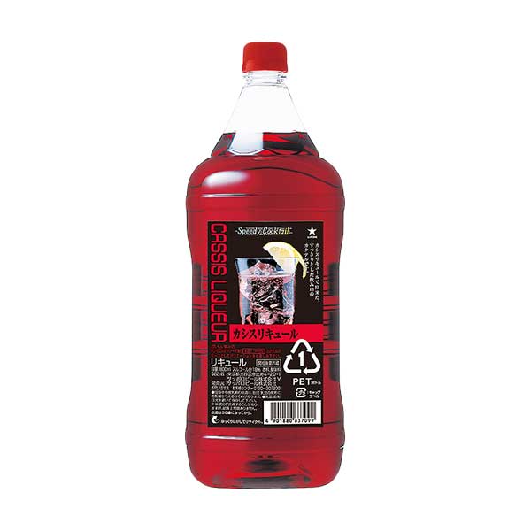 サッポロ スピーディーカクテル カシスリキュール [PET] 1.8L 1800ml × 6本[ケース販売][サッポロ リキュール 日本 MY11]