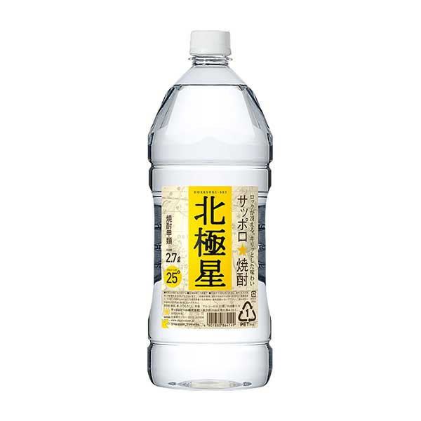 サッポロ 北極星 25度 [PET] 2.7L 2700ml x 6本[ケース販売] 送料無料※(本州のみ) [サッポロ/焼酎/日本/0836]