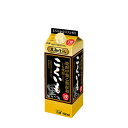 楽天ハードリカー　楽天市場店サッポロ こくいも 芋焼酎 25度 [紙パック] 900ml × 6本[ケース販売] 送料無料（沖縄対象外） [サッポロ 芋焼酎 日本 PK82]