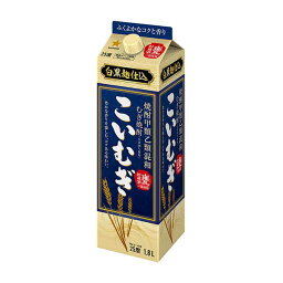 サッポロ こいむぎ 麦焼酎 25度 [紙パック] 1.8L 1800ml × 6本[ケース販売][サッポロ 麦焼酎 日本 PK80]