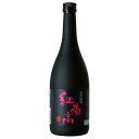 中野BC 紀州梅酒 紅南高 720ml 中野BC 日本 和歌山 梅酒 