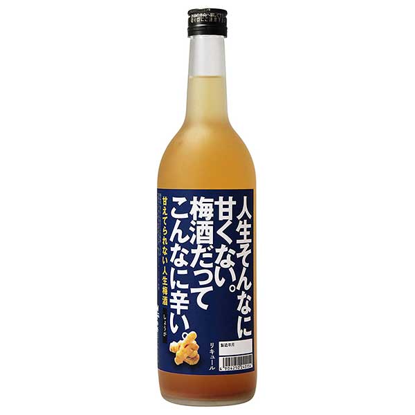 中野BC 甘えてられない人生梅酒 しょうが 720ml[中野BC 日本 和歌山 梅酒]