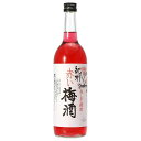 中野BC 赤い梅酒 720ml 中野BC 日本 和歌山 梅酒 