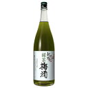 中野BC 緑茶梅酒 1.8L 1800ml 中野BC 日本 和歌山 梅酒 