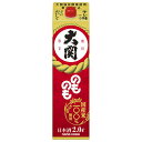 【おちょこ・とっくり付き】大関 のものも 13度 [パック] 2L 2000ml × 6本 [ケース販売] 送料無料(沖縄対象外) [大関 やや淡麗 普通 0020430]