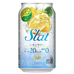 アサヒ Slat(すらっと) レモンスカッシュサワー [缶] 350ml × 24本[ケース販売] 送料無料(沖縄対象外) [アサヒビール 日本 スピリッツ 缶チューハイ 1R5F7]