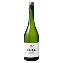 【ポイント3倍 7/15まで】メルシャン 日本のあわ 甲州 & シャルドネ 720ml 送料無料(沖縄対象外) [メルシャン 日本 山梨県 白ワイン 辛口 42...
