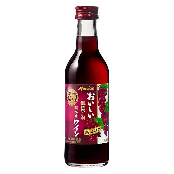 ※ヴィンテージやラベルのデザインが商品画像と異なる場合がございます。当店では、現行ヴィンテージの販売となります。ご指定のヴィンテージがある際は事前にご連絡ください。不良品以外でのご返品はお承りできません。ご了承ください。メルシャン おいしい酸化防止剤無添加赤ワイン ふくよか赤 [瓶] 180ml x 24本[ケース販売][メルシャン/日本/神奈川県/赤ワイン/フルボディ/420669]母の日 父の日 敬老の日 誕生日 記念日 冠婚葬祭 御年賀 御中元 御歳暮 内祝い お祝 プレゼント ギフト ホワイトデー バレンタイン クリスマス