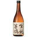 華鳩 生もと純米酒 720ml × 12本 [ケース販売] 送料無料(沖縄対象外) [榎酒造 広島県 OKN]【ギフト不可】