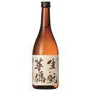 華鳩 生もと純米酒 720ml × 12本 [ケース販売] [榎酒造 広島県 ]