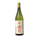 月の桂 純米大吟醸 平安京 1.8L 1800ml × 6本 [ケース販売] [増田徳兵衛商店 京都府 ]