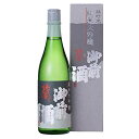 御前酒 純米大吟醸 馨 720ml × 12本 [ケース販売] [御前酒蔵元辻本店 岡山県 ]