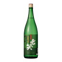 七笑 特別純米酒 1.8L 1800ml × 6本 [ケース販売] [七笑酒造 長野県 ]