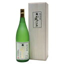 千代寿 純米大吟醸 虎乃子 1.8L 1800ml [箱入] [千代寿虎屋 山形県]