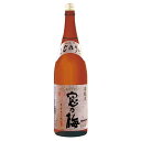 窓乃梅 本醸造 1.8L 1800ml 6本 [ケース販売] 送料無料 沖縄対象外 [窓乃梅酒造 佐賀県 OKN]【ギフト不可】