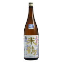 米鶴 純米吟醸まほろば 1.8L 1800ml × 6本 [箱入] [ケース販売] [米鶴酒造 山形県 ]