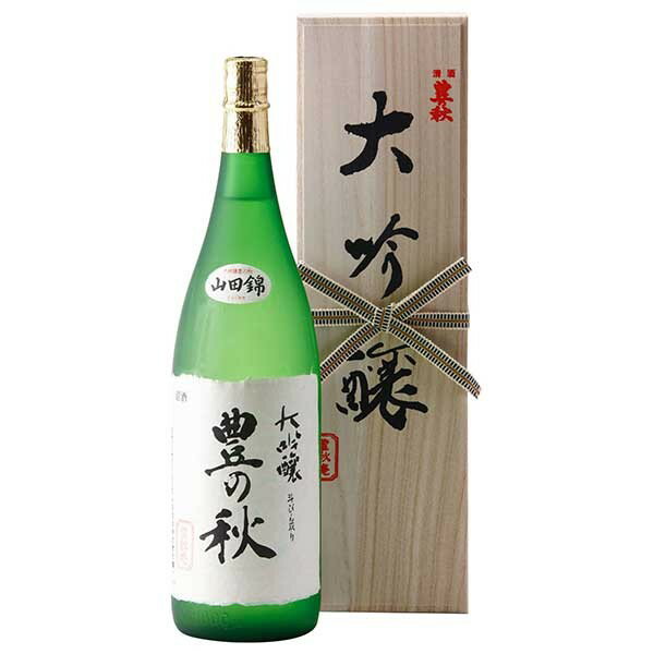 豊の秋 大吟醸 斗瓶 1.8L 1800ml × 6本 [ケース販売] 送料無料(沖縄対象外) [米田酒造 島根県日本酒 清酒 OKN] ギフト プレゼント 母の日 父の日 お中元 御中元